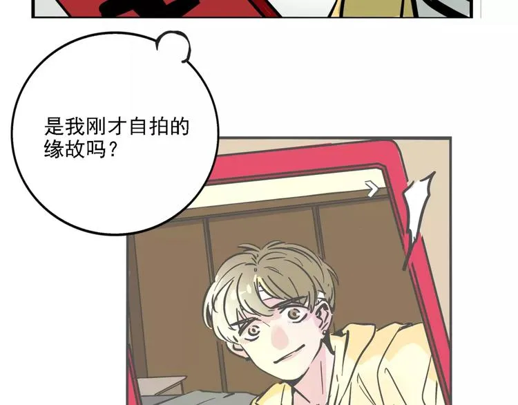 第27话 我该逃走吗？ 第12页