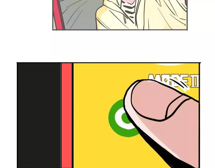 第27话 我该逃走吗？ 第13页