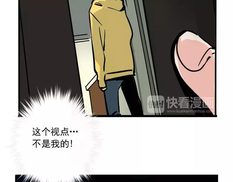 第27话 我该逃走吗？ 第15页