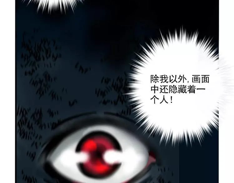 第27话 我该逃走吗？ 第16页