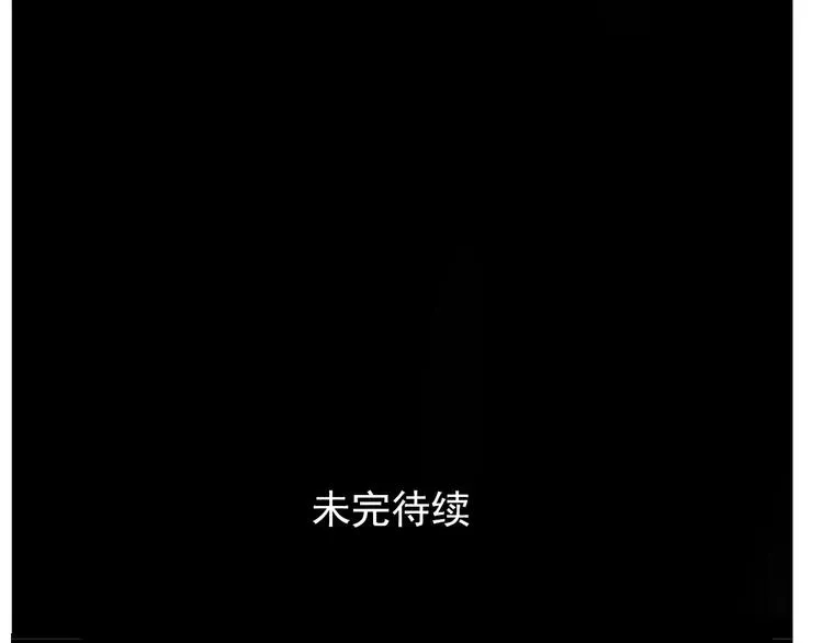 第28话 我是不是太莽撞？ 第66页