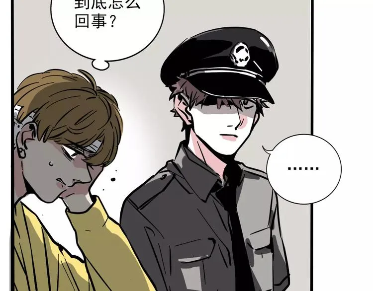 第31话 父亲？ 第28页