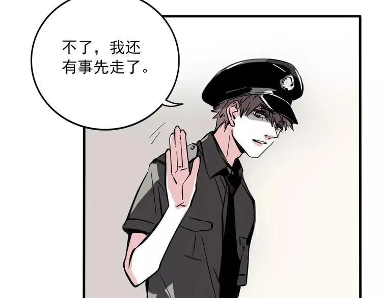 第31话 父亲？ 第34页