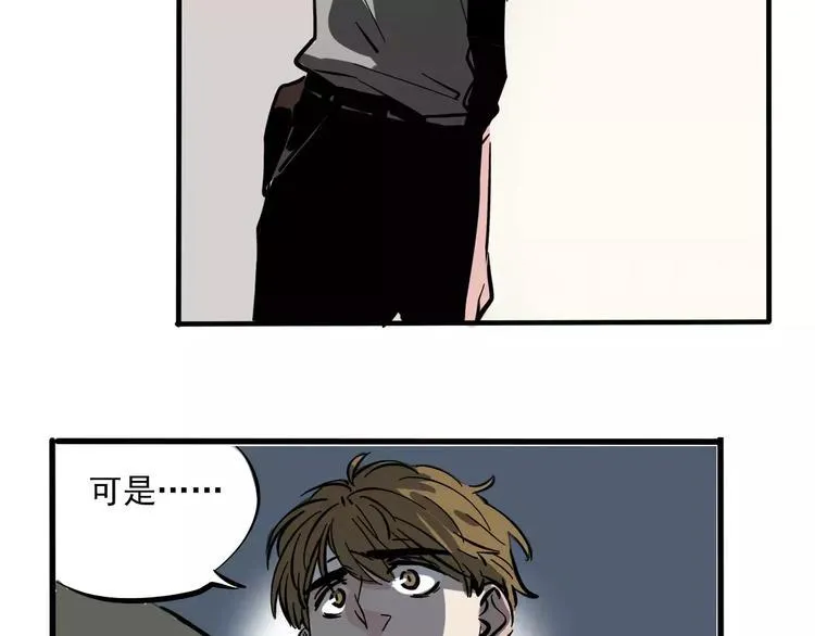 第31话 父亲？ 第35页