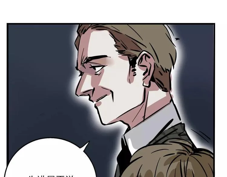 第31话 父亲？ 第38页