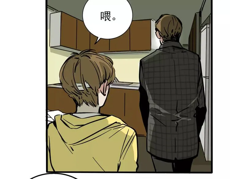 第31话 父亲？ 第40页