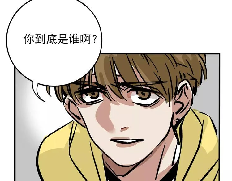 第31话 父亲？ 第41页