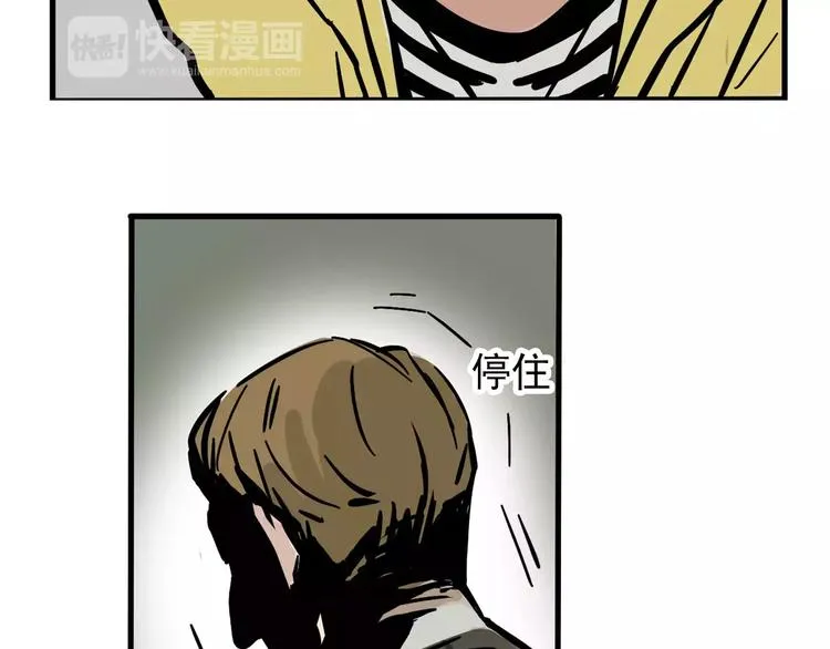 第31话 父亲？ 第42页