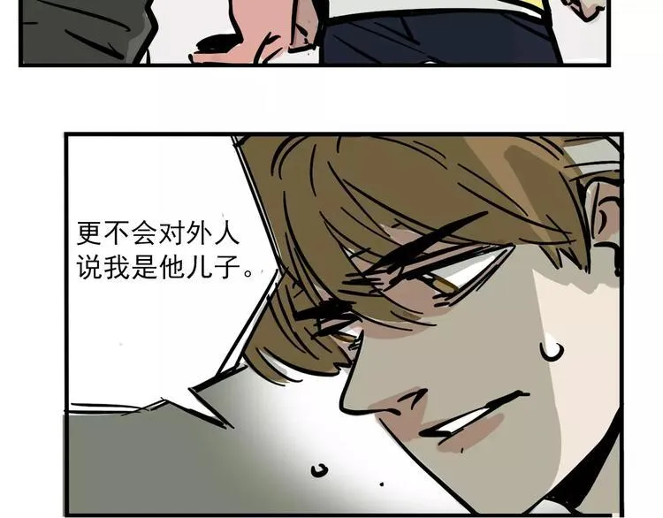 第31话 父亲？ 第46页