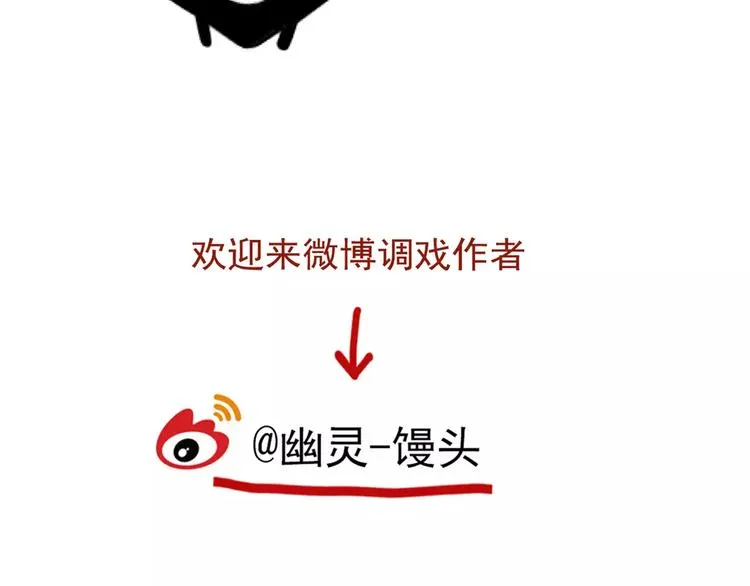 第31话 父亲？ 第61页