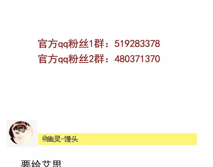 第31话 父亲？ 第62页