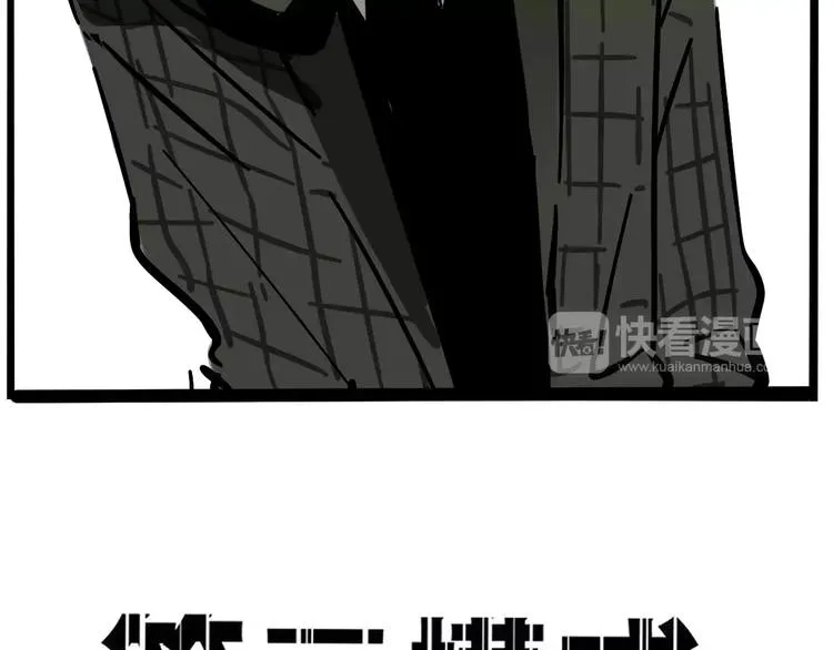第32话 得救了？！ 第3页