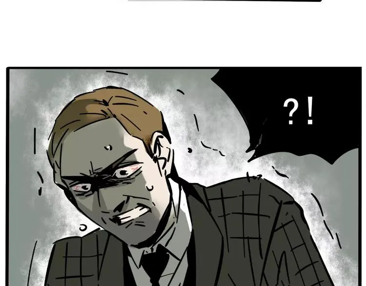 第32话 得救了？！ 第23页
