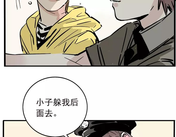 第32话 得救了？！ 第35页