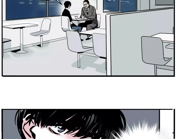 第34话 我会一直监视你 第4页