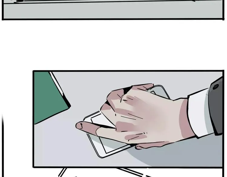 第34话 我会一直监视你 第21页