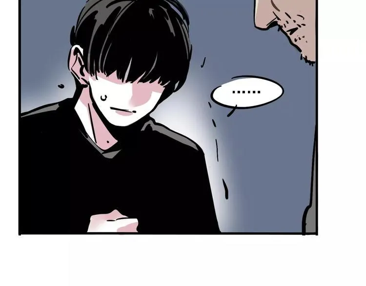 第34话 我会一直监视你 第51页