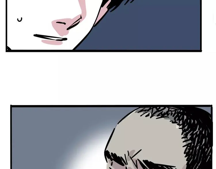 第34话 我会一直监视你 第54页