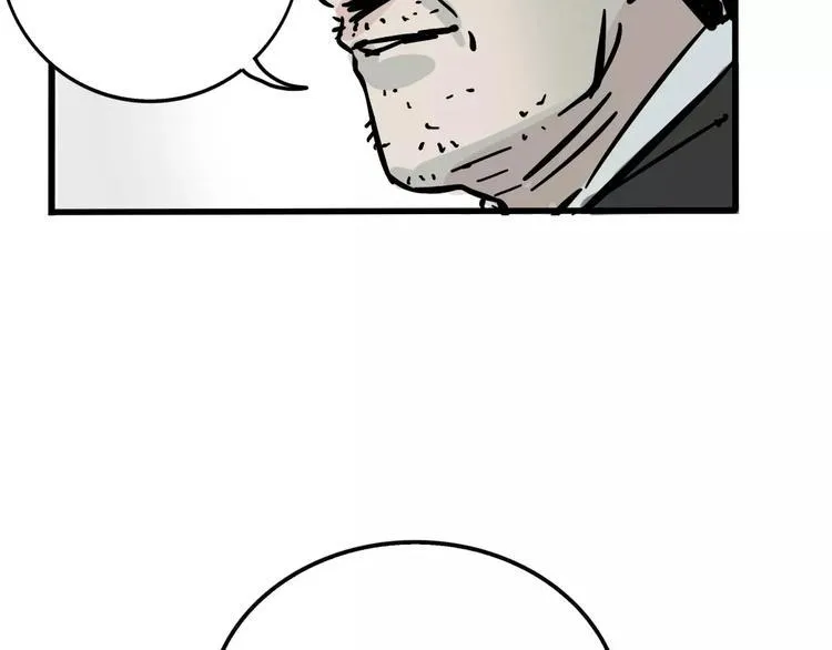 第34话 我会一直监视你 第71页