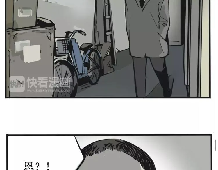 第35话 下一个目标？！ 第44页
