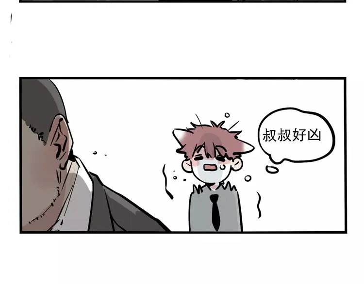 第35话 下一个目标？！ 第62页