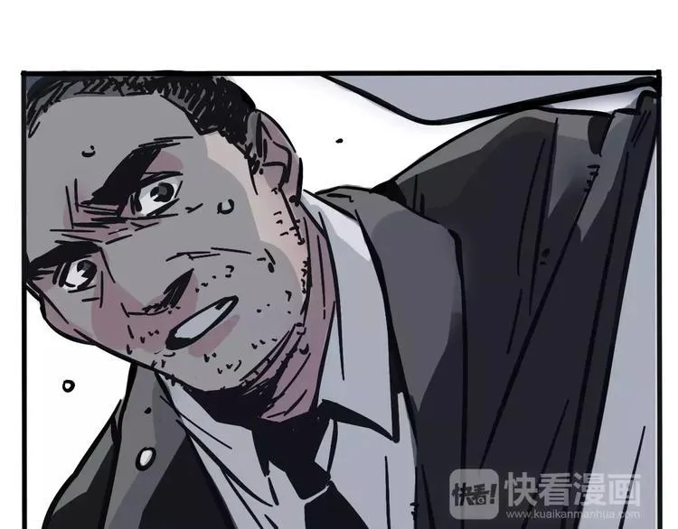 第36话 老师的超能力？ 第8页