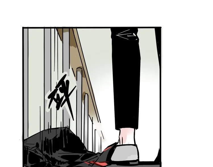 第43话 我会振动至死？！ 第9页
