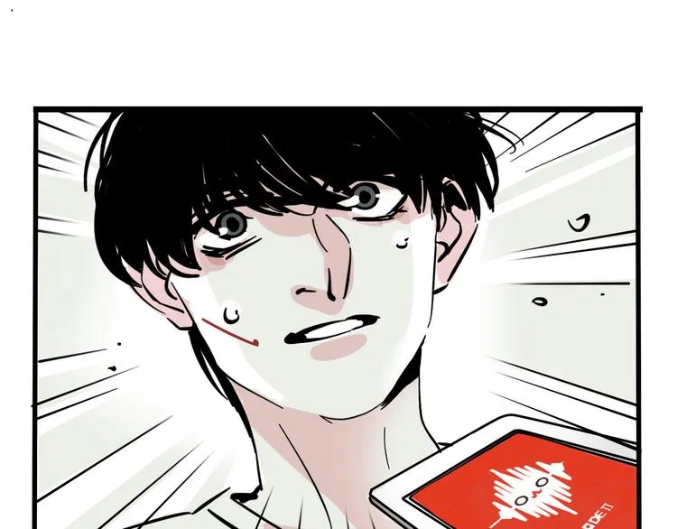 第43话 我会振动至死？！ 第21页