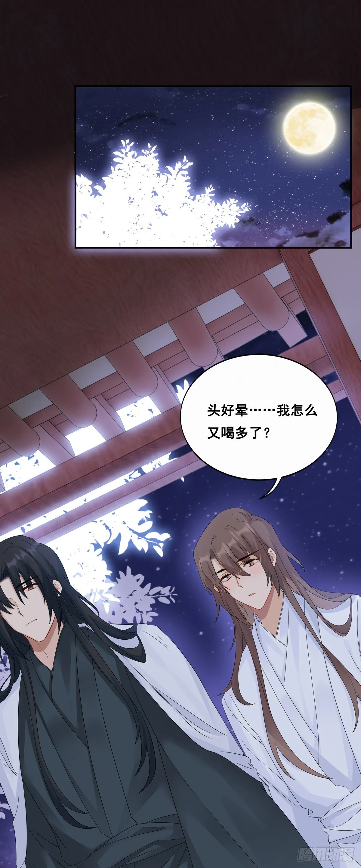 27.同营异梦（上） 第2页