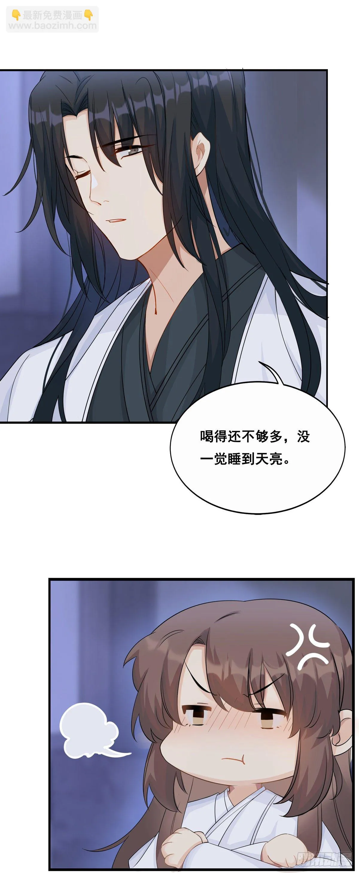 27.同营异梦（上） 第4页