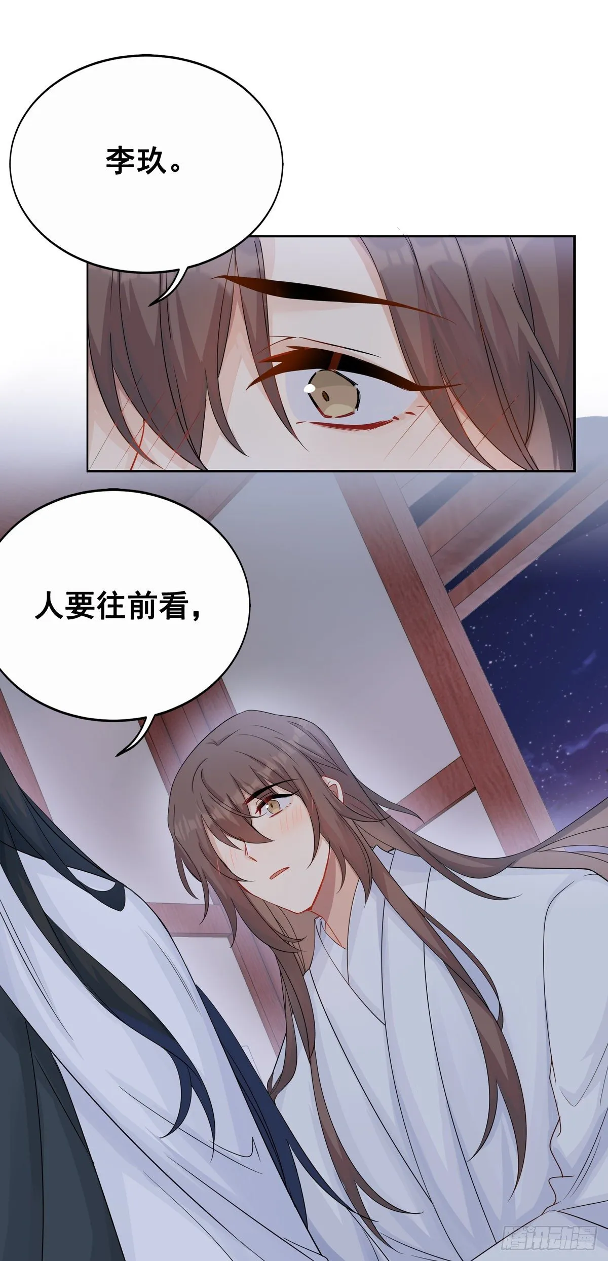 27.同营异梦（上） 第7页