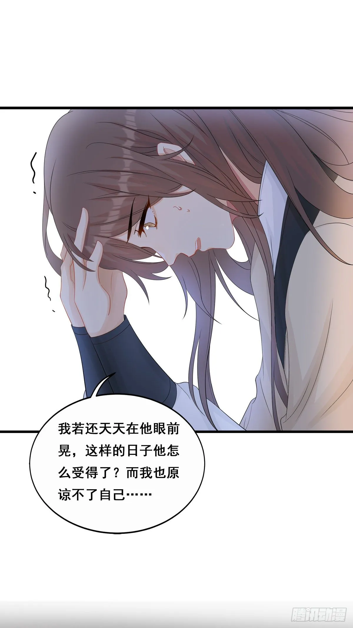 27.同营异梦（上） 第35页