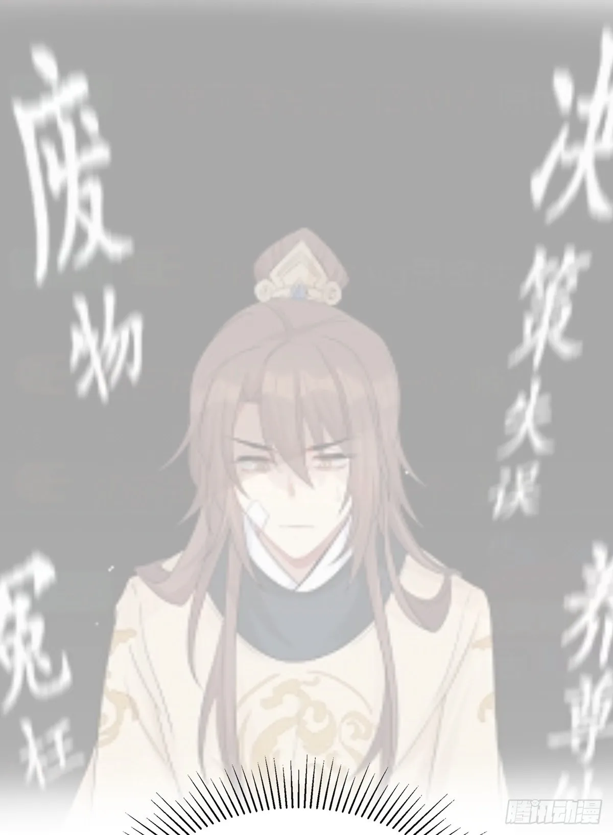 27.同营异梦（上） 第36页