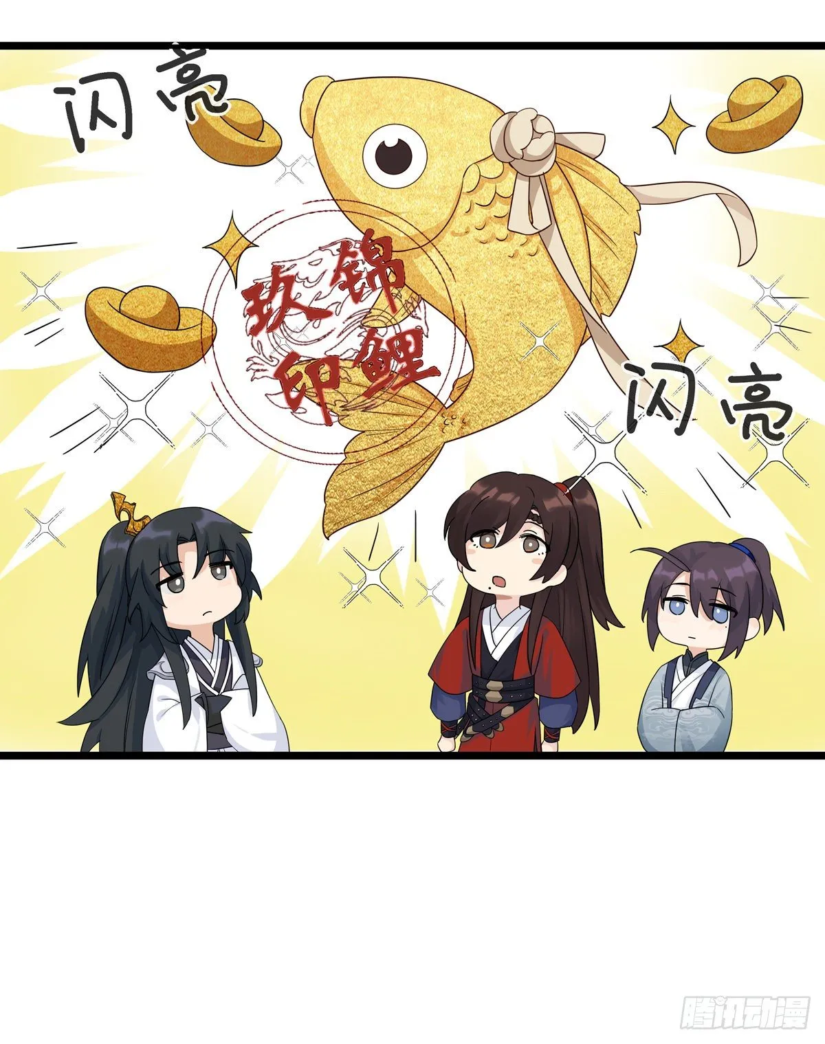 4.不能不行（下） 第11页