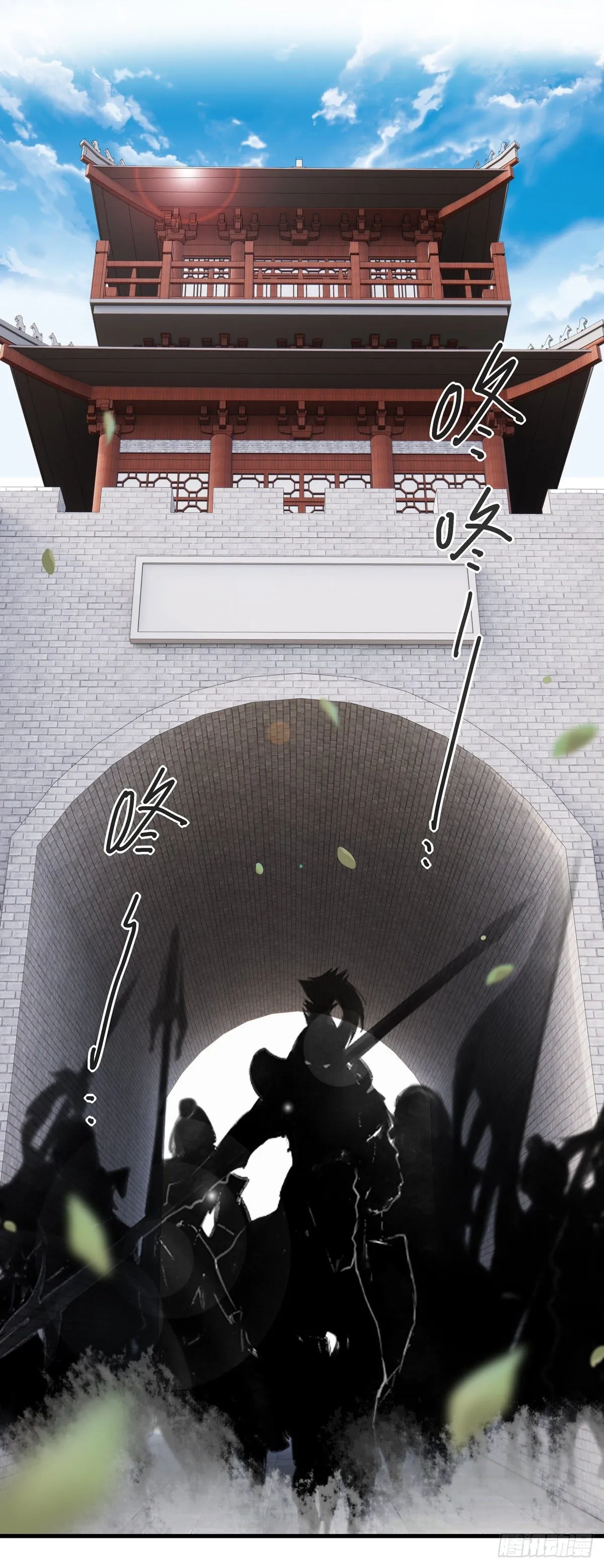 4.不能不行（下） 第21页