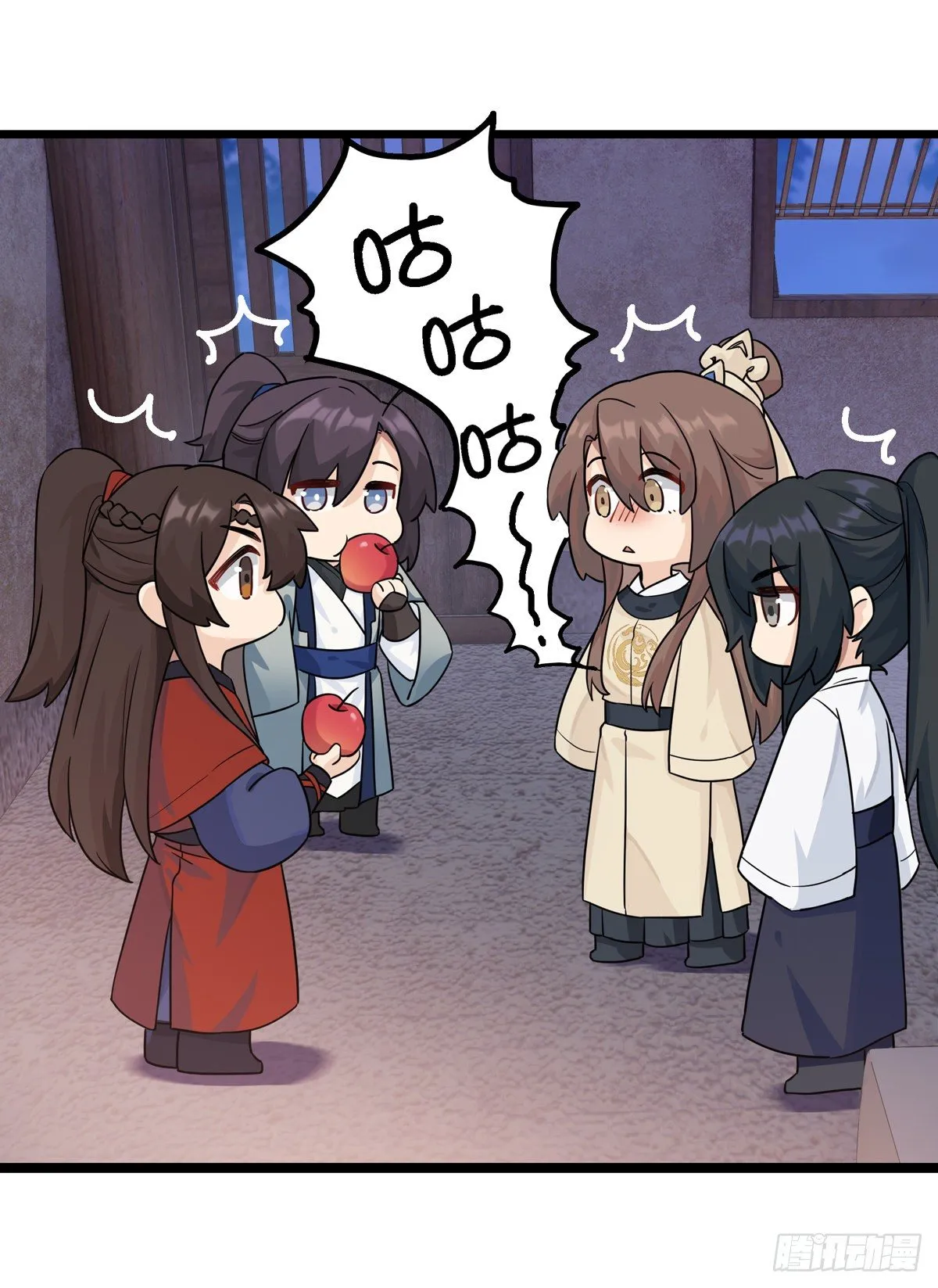 7.敌友不分（上） 第4页