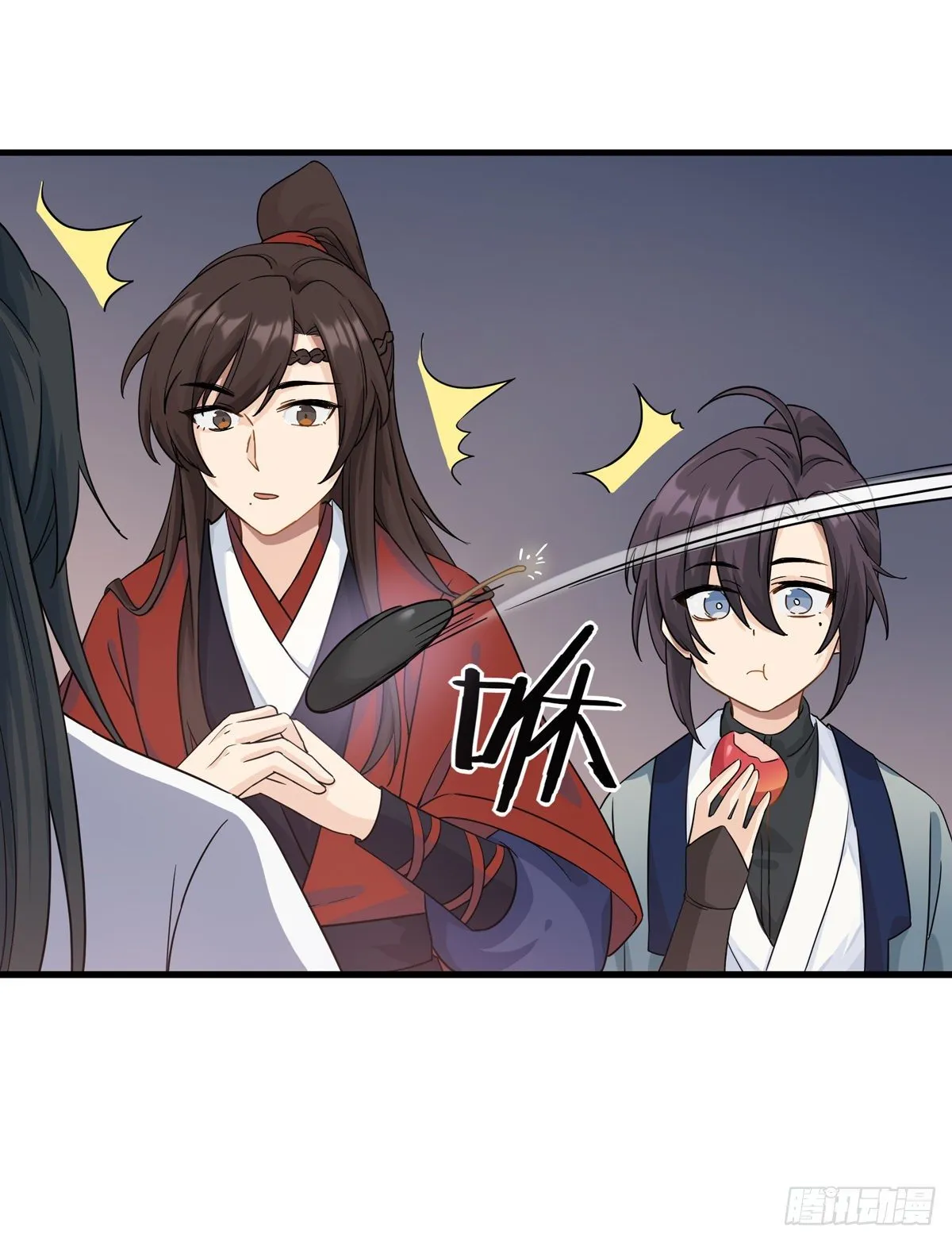 7.敌友不分（上） 第8页