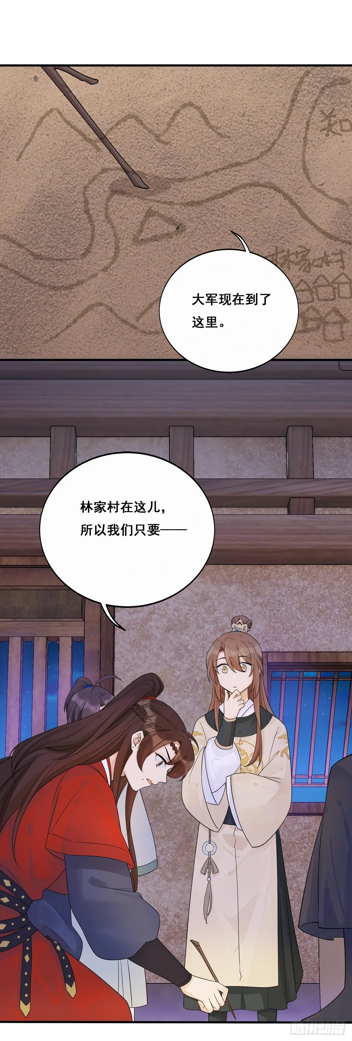 7.敌友不分（上） 第19页