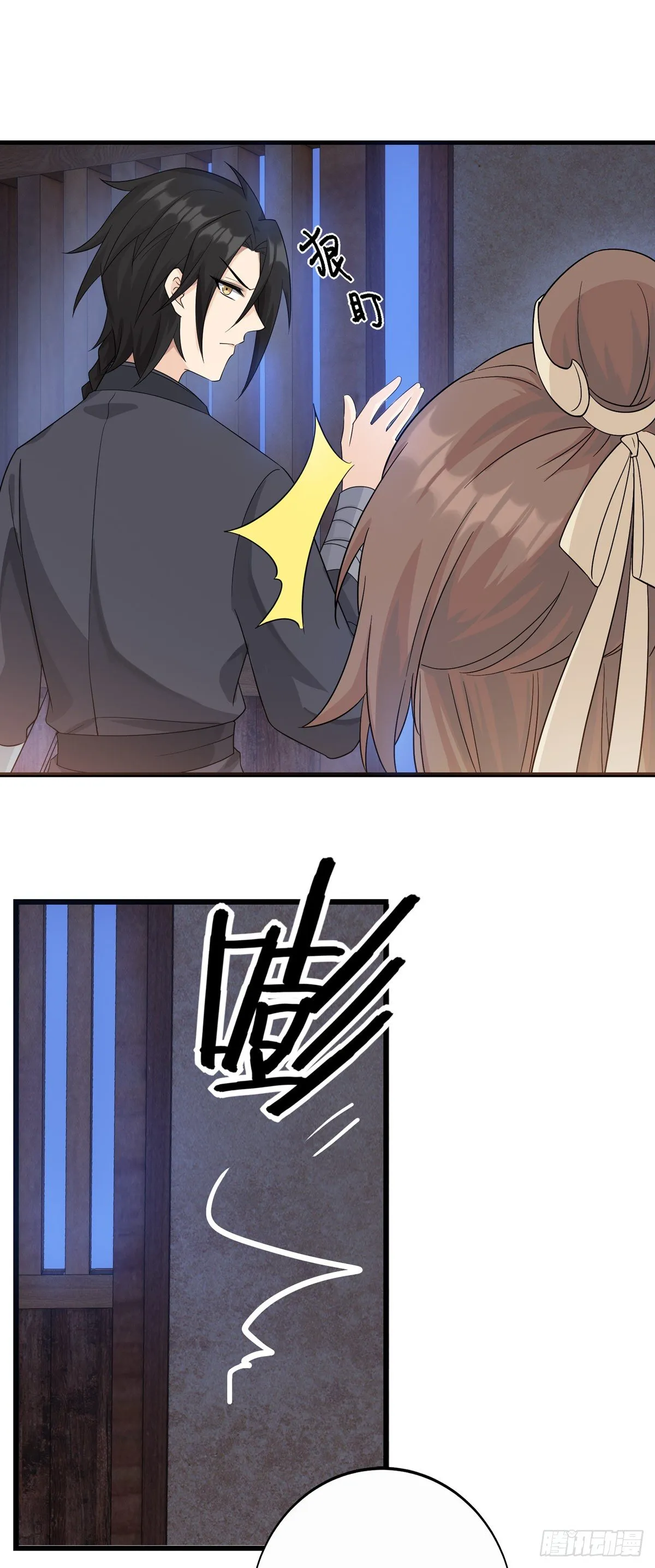 7.敌友不分（下） 第33页