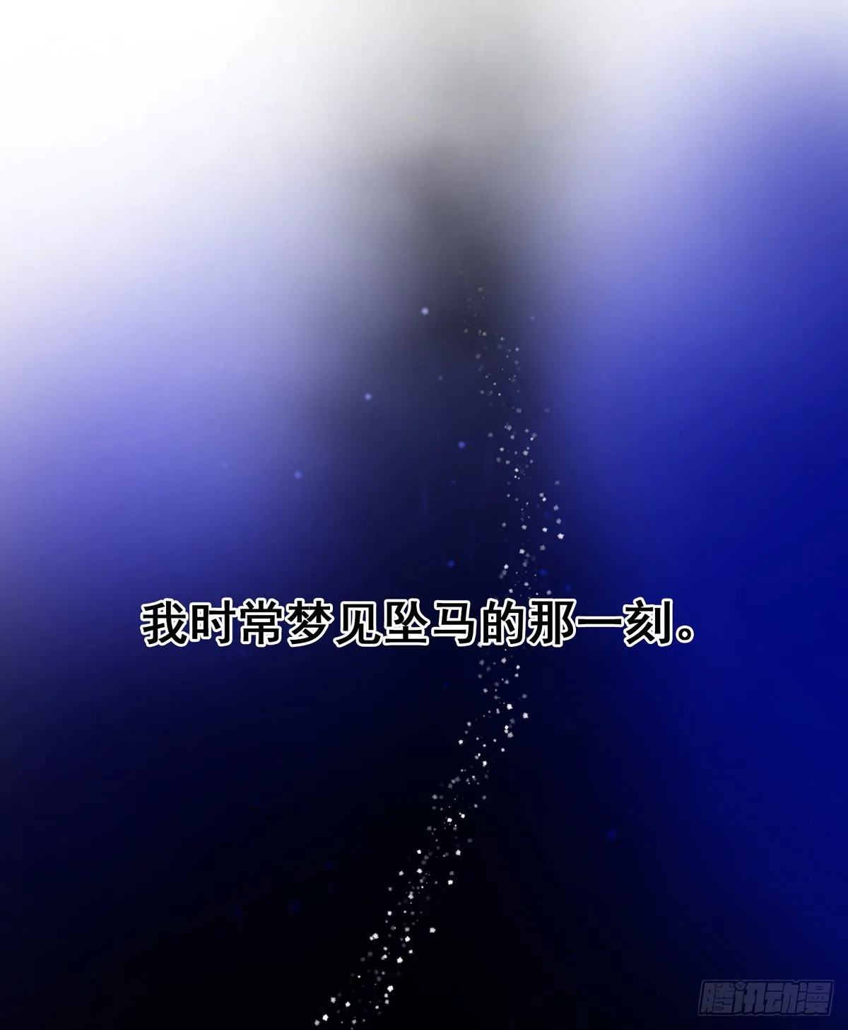 8.你就是玩我 第2页