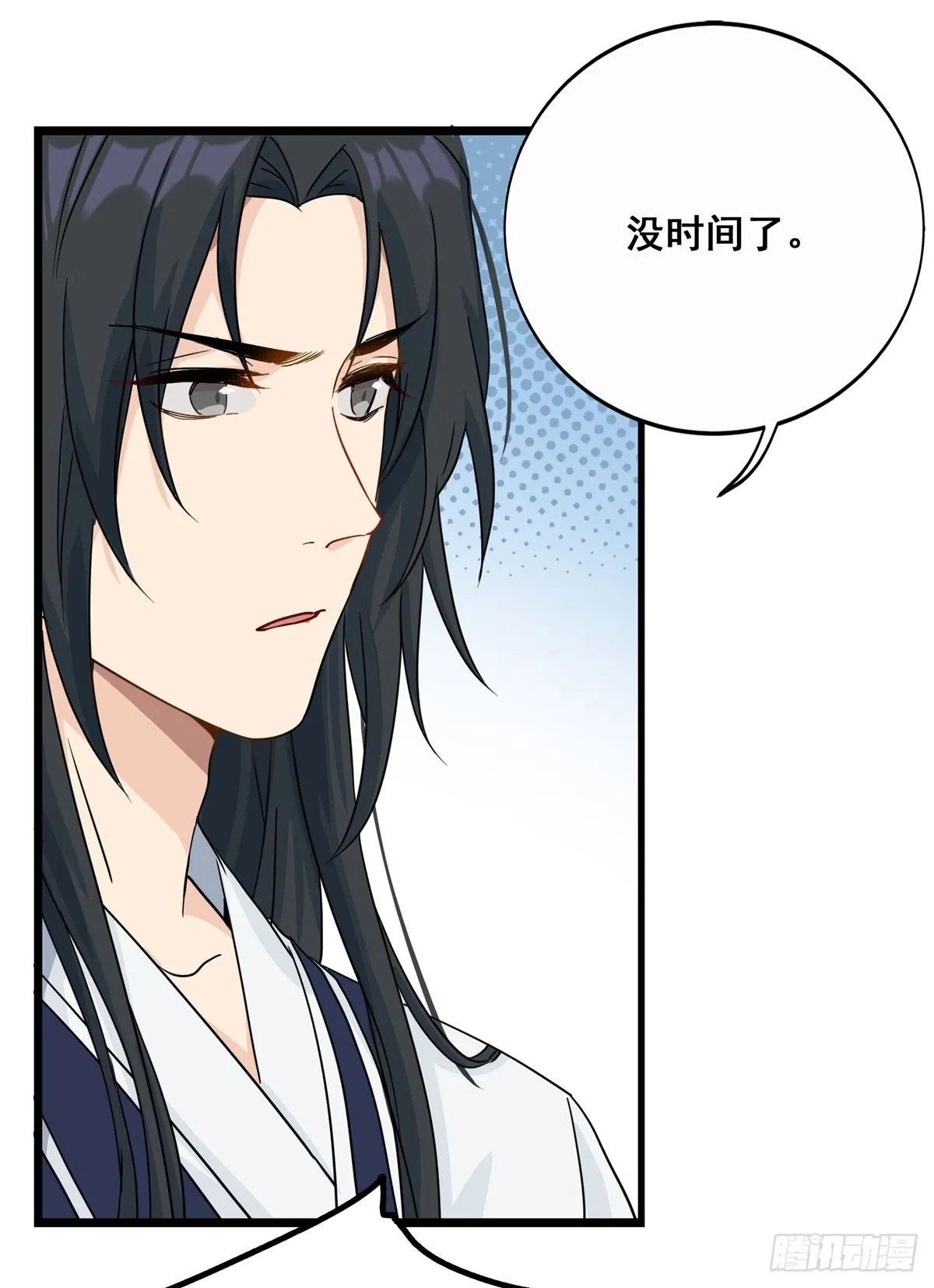 8.你就是玩我 第22页