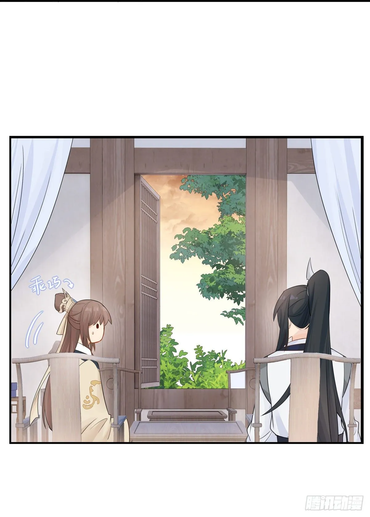 18.虾仁猪心 第37页