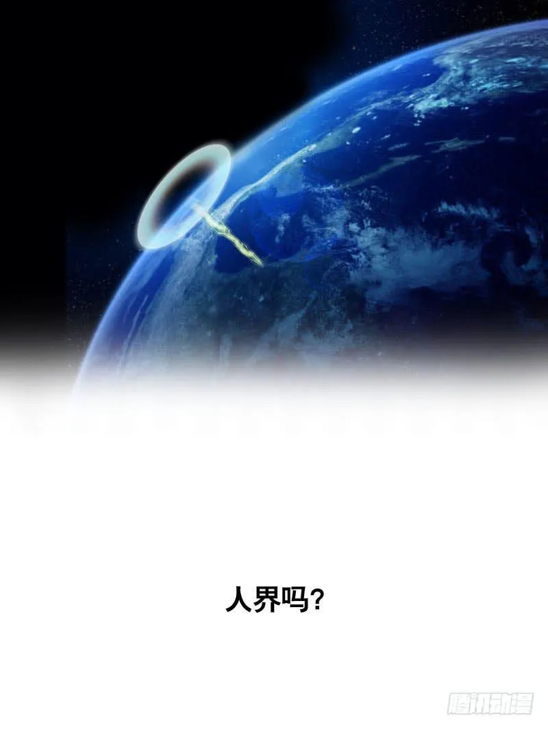 001 你是拯救我的腐神吗？ 第6页