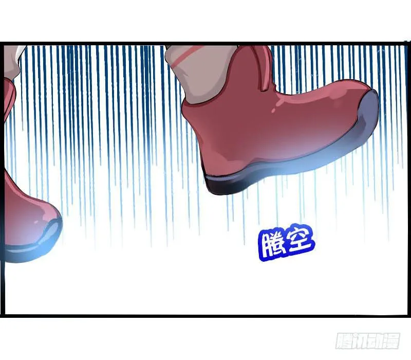 001 你是拯救我的腐神吗？ 第18页