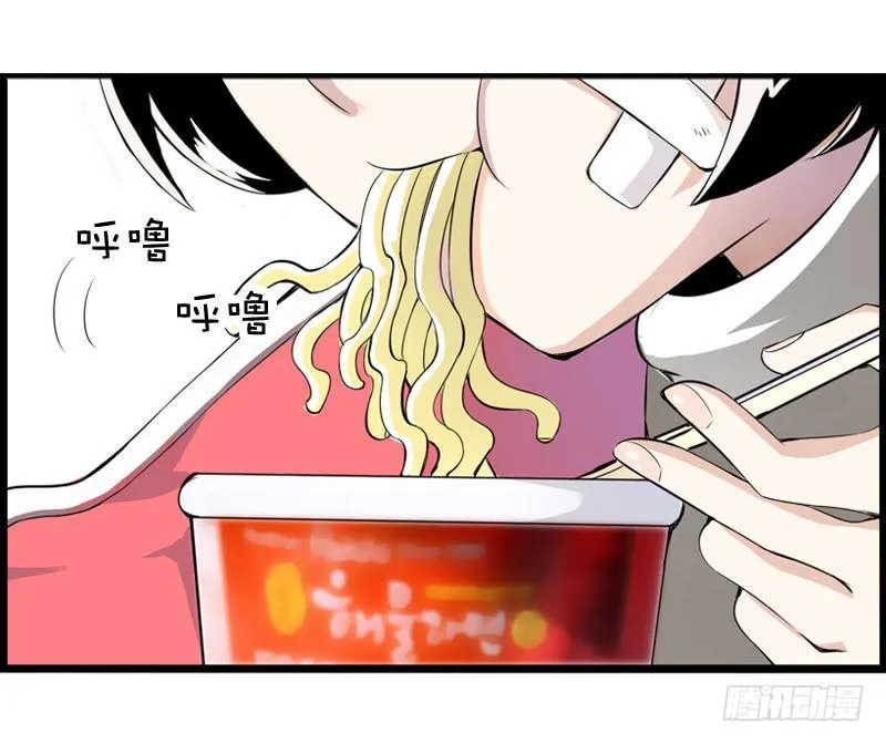 001 你是拯救我的腐神吗？ 第34页