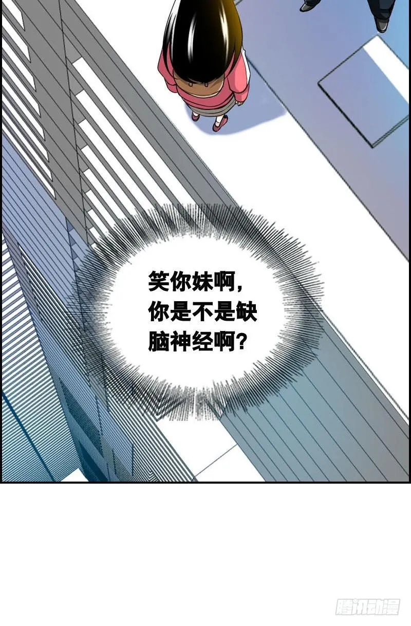001 你是拯救我的腐神吗？ 第85页