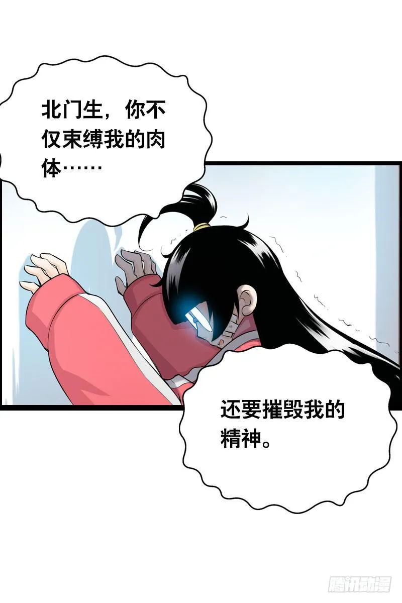 002是腐女怎么滴？ 第10页