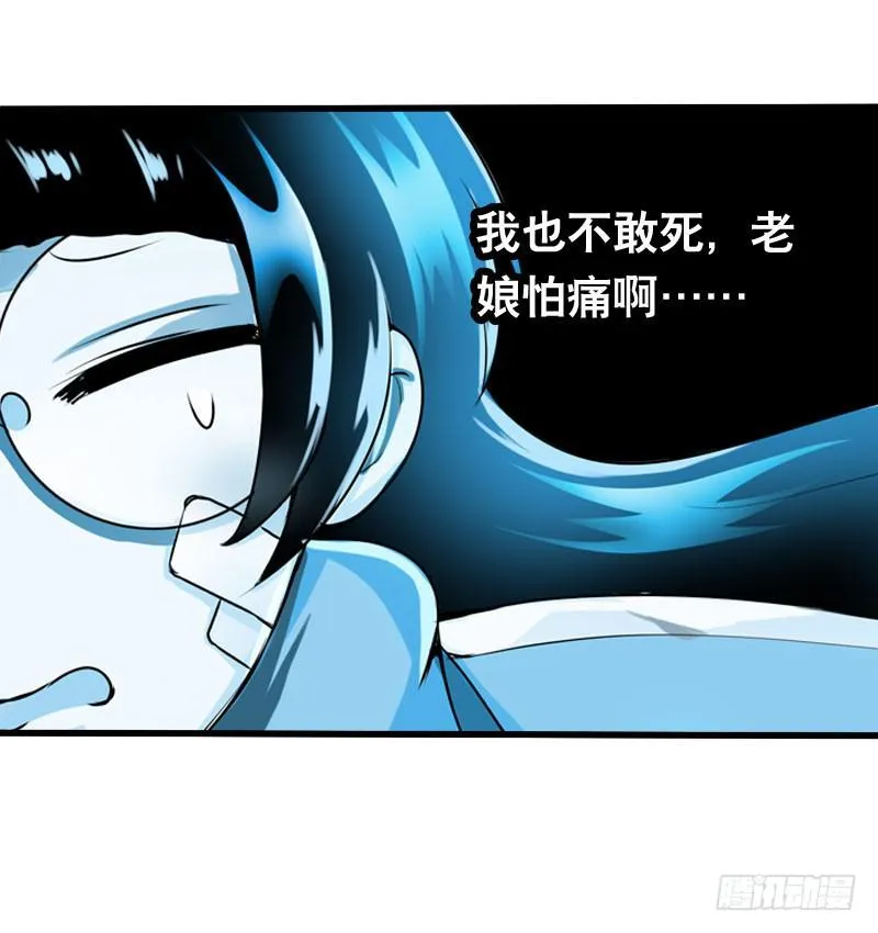 002是腐女怎么滴？ 第17页