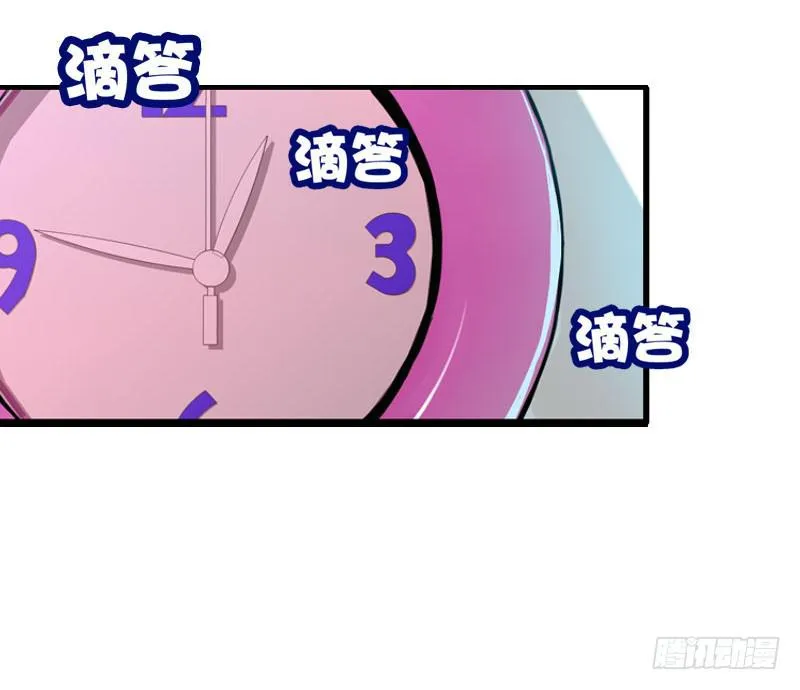 002是腐女怎么滴？ 第18页
