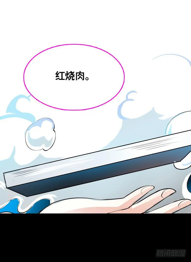 002是腐女怎么滴？ 第22页